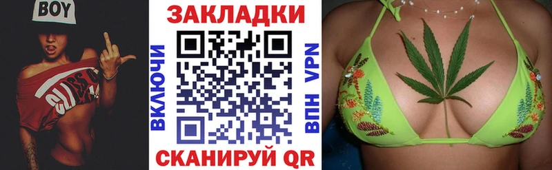 Купить наркотики цена Бикин Конопля КОКАИН Меф