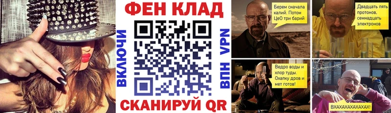 АМФЕТАМИН VHQ  Бикин 