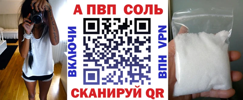 Alfa_PVP кристаллы  ОМГ ОМГ ONION  Бикин  наркота 