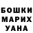 Бошки Шишки Bruce Banner LG Tom