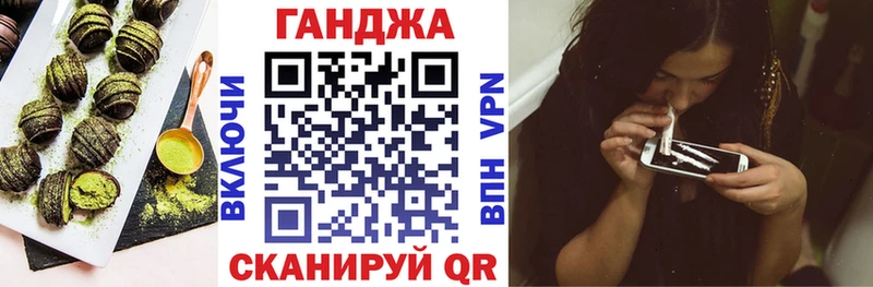 Canna-Cookies марихуана  гидра ССЫЛКА  Бикин 