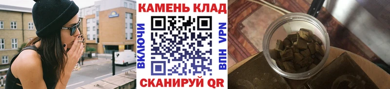 Гашиш Cannabis  гидра как зайти  Бикин  купить наркоту 