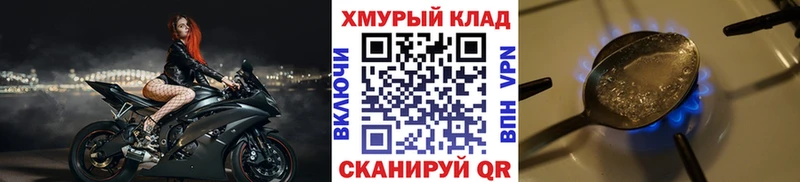 Героин VHQ  Бикин 