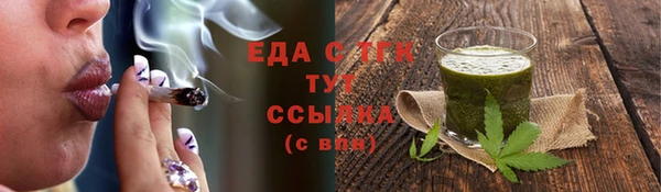PSILOCYBIN Баксан