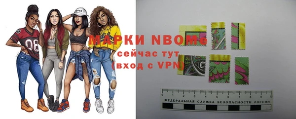 ГАЛЛЮЦИНОГЕННЫЕ ГРИБЫ Балахна