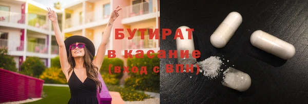 ГАЛЛЮЦИНОГЕННЫЕ ГРИБЫ Балахна