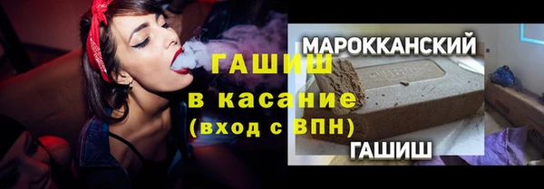 ГАЛЛЮЦИНОГЕННЫЕ ГРИБЫ Балахна