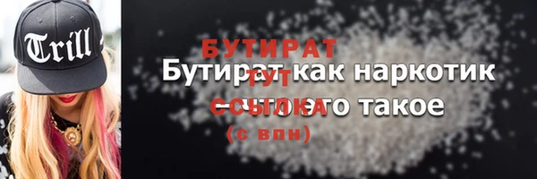 PSILOCYBIN Баксан