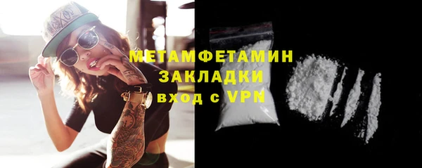 PSILOCYBIN Баксан