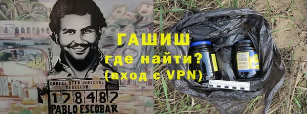 ГАЛЛЮЦИНОГЕННЫЕ ГРИБЫ Балахна