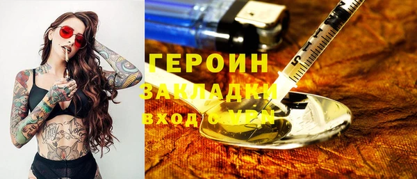 PSILOCYBIN Баксан