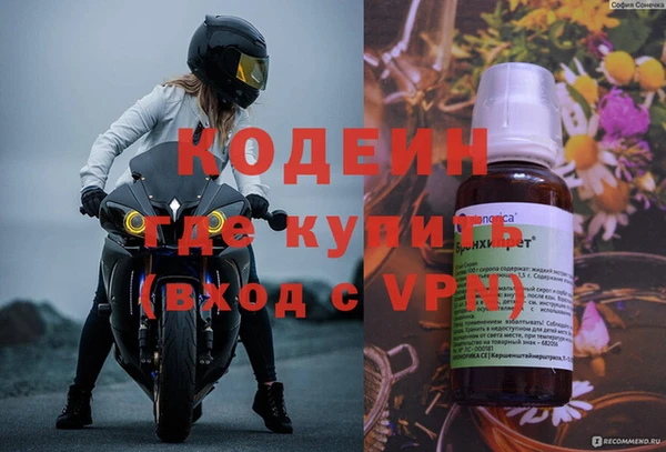 ECSTASY Покровск