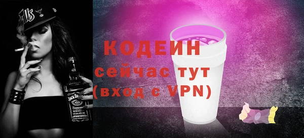PSILOCYBIN Баксан