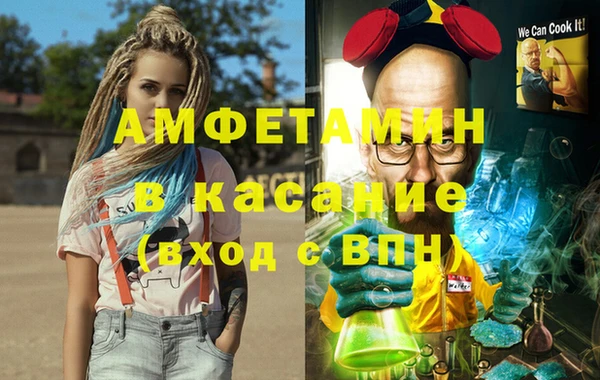 ГАЛЛЮЦИНОГЕННЫЕ ГРИБЫ Балахна