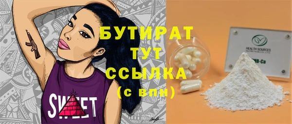 ГАЛЛЮЦИНОГЕННЫЕ ГРИБЫ Балахна