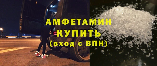 PSILOCYBIN Баксан