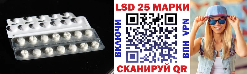 Лсд 25 экстази ecstasy  Бикин 