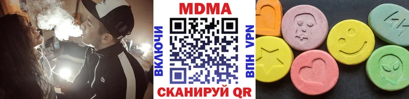 МДМА VHQ  Бикин 
