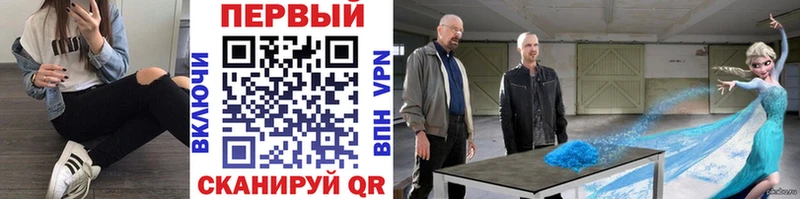 Метамфетамин мет  наркошоп  Бикин 