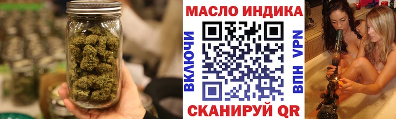 Дистиллят ТГК THC oil  кракен зеркало  Бикин  купить наркоту 